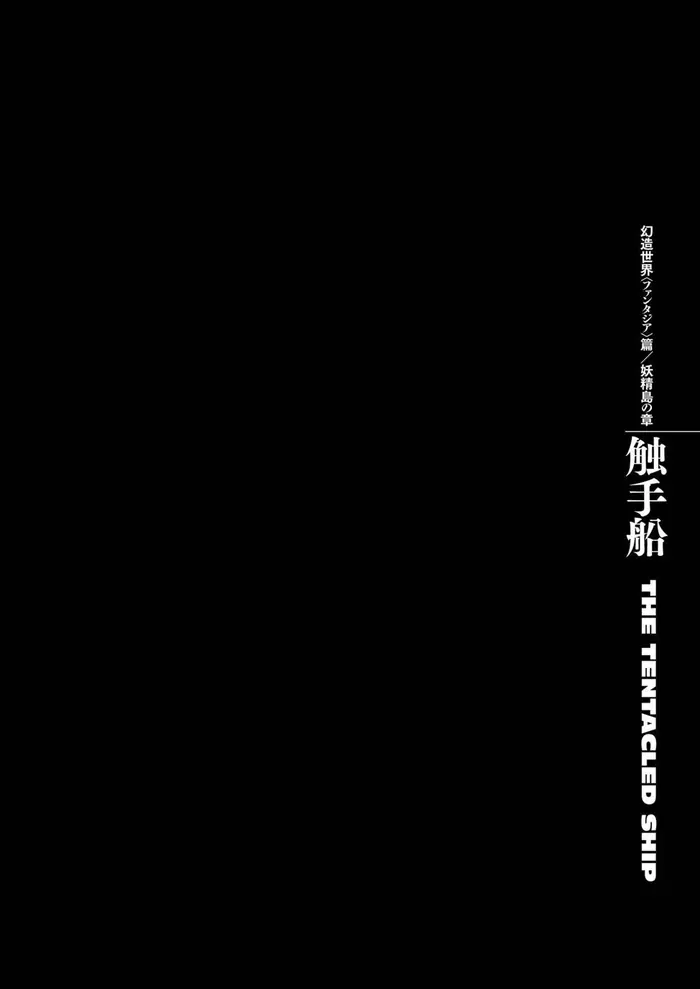 Berserk - Chapter 315 - Page 1