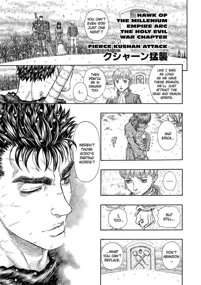 Berserk - Chapter 182 - Page 1