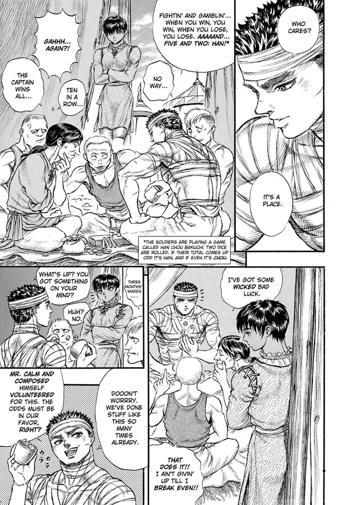 Berserk - Chapter 23 - Page 13