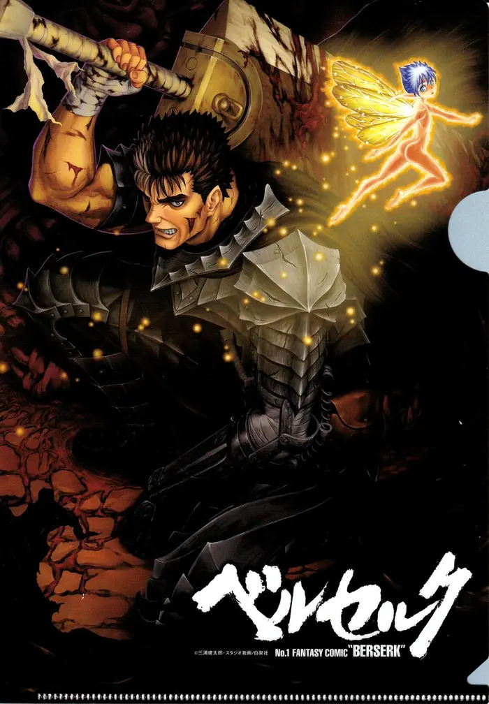 Berserk - Chapter 365 - Page 3