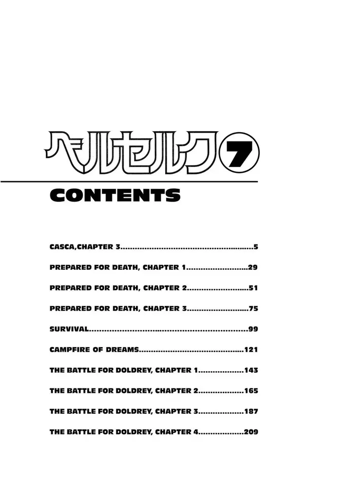 Berserk - Chapter 17 - Page 6