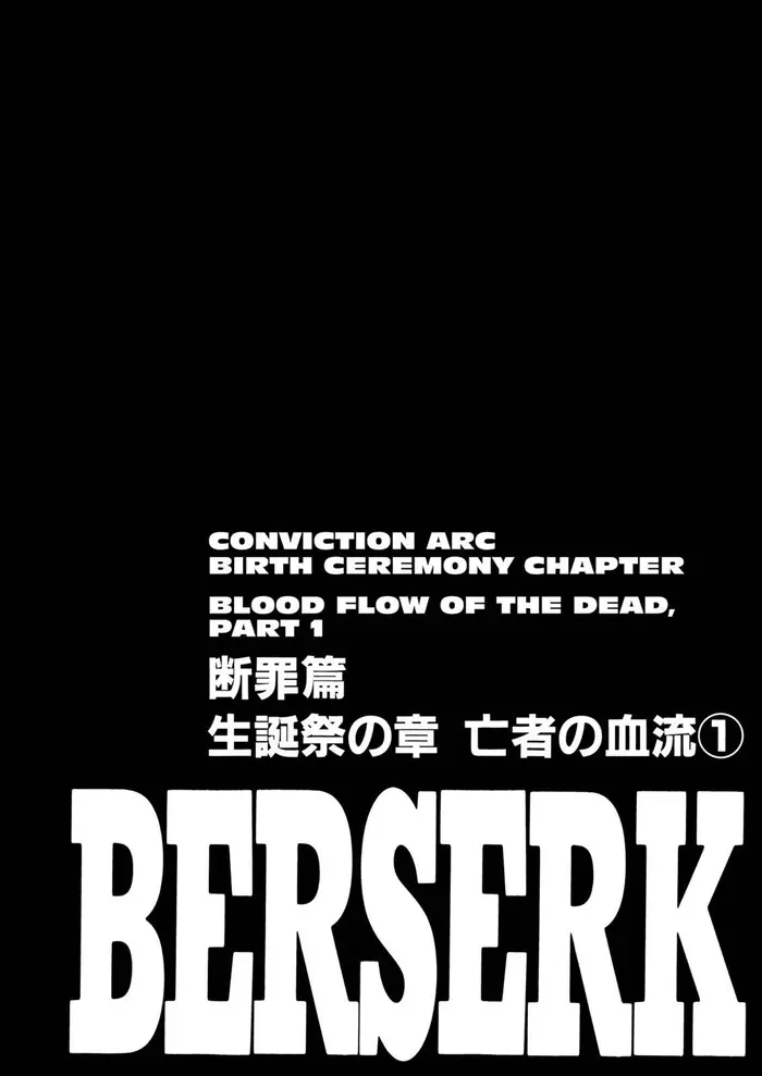 Berserk - Chapter 153 - Page 1