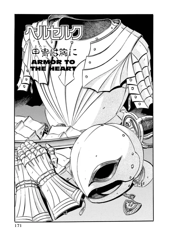 Berserk - Chapter 67 - Page 1