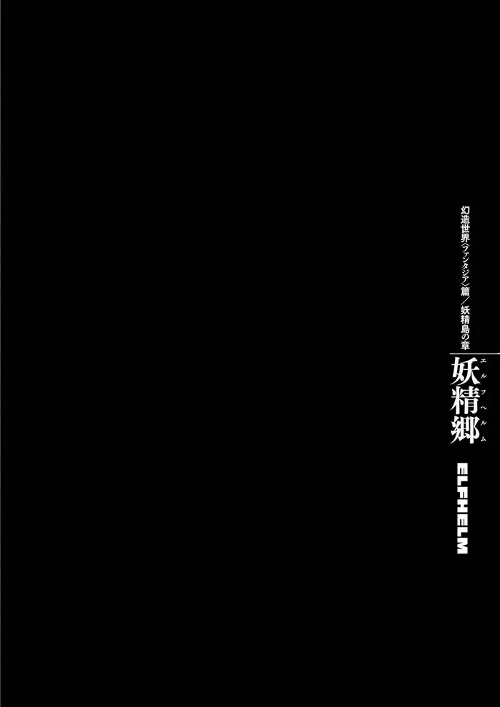 Berserk - Chapter 346 - Page 1