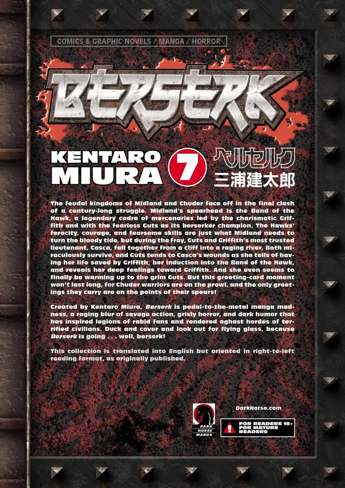 Berserk - Chapter 26 - Page 23
