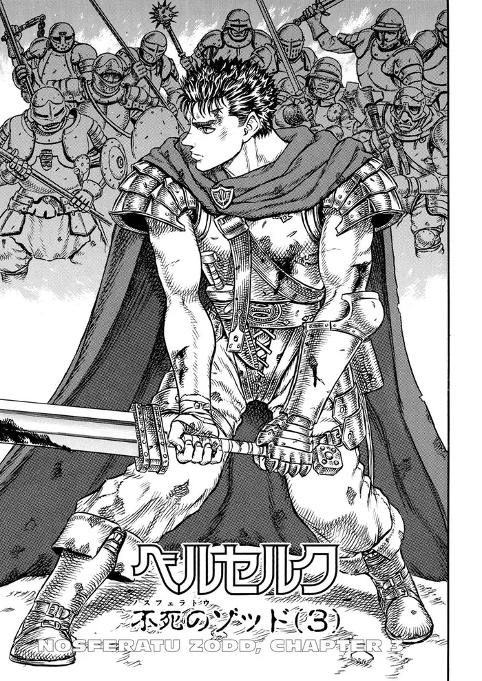 Berserk - Chapter 4 - Page 1