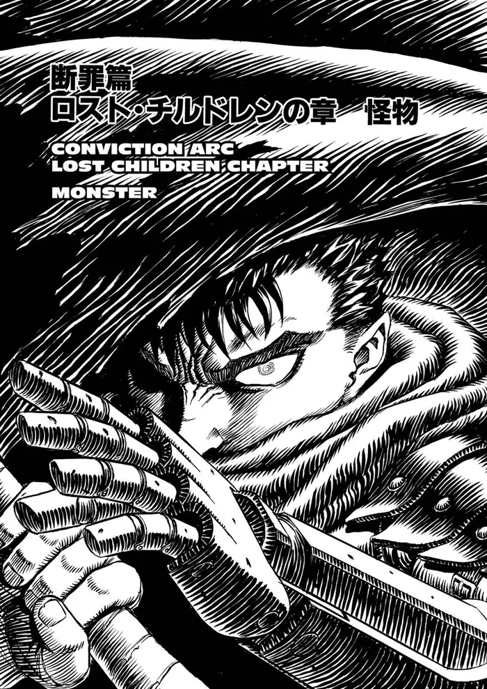 Berserk - Chapter 111 - Page 7