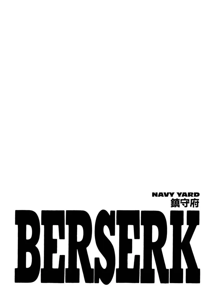 Berserk - Chapter 244 - Page 1