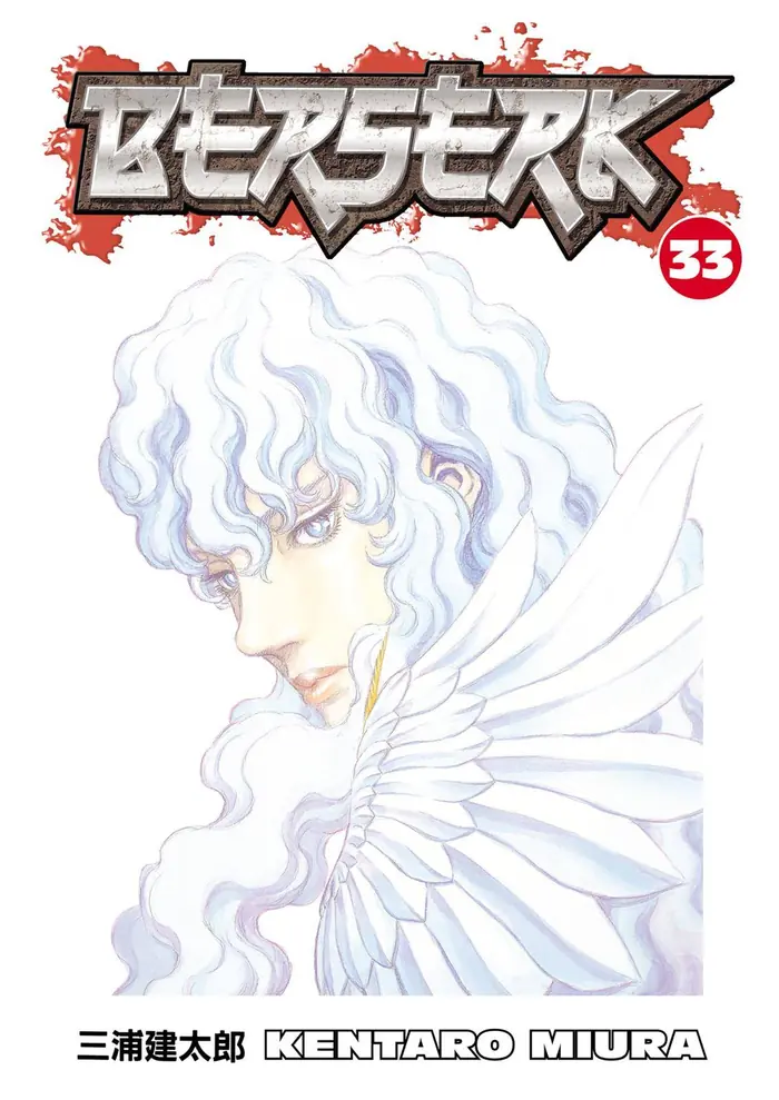Berserk - Chapter 287 - Page 1