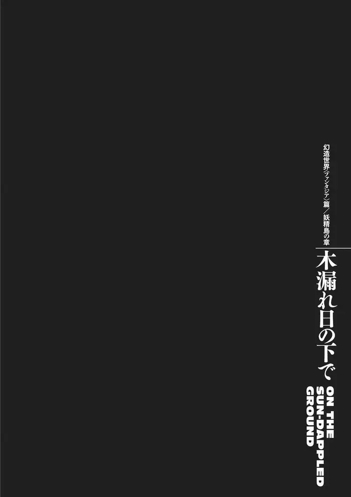 Berserk - Chapter 354 - Page 21
