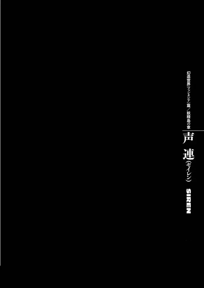 Berserk - Chapter 326 - Page 1