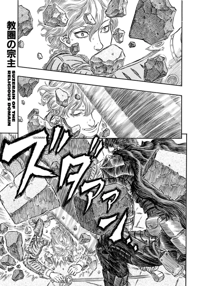 Berserk - Chapter 258 - Page 1