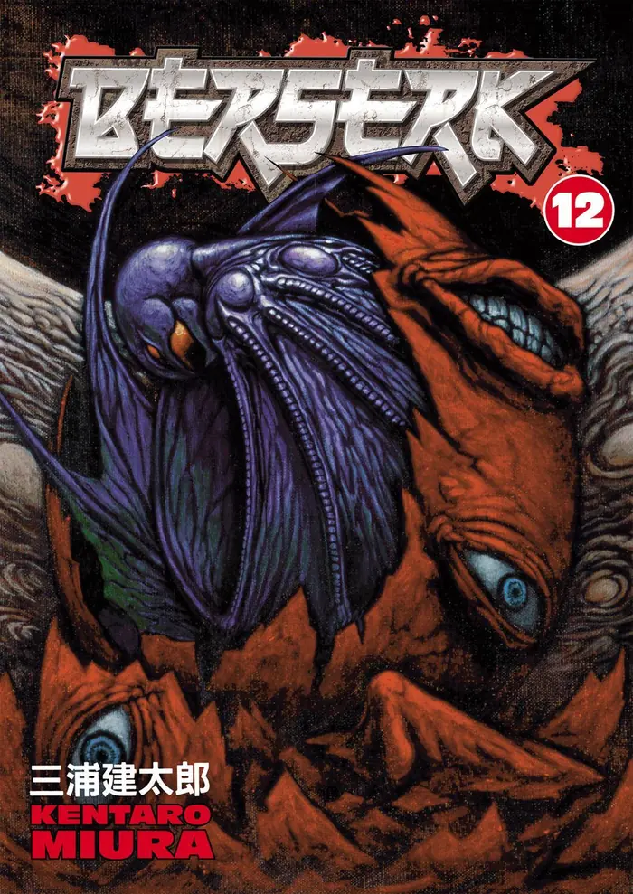 Berserk - Chapter 70 - Page 1
