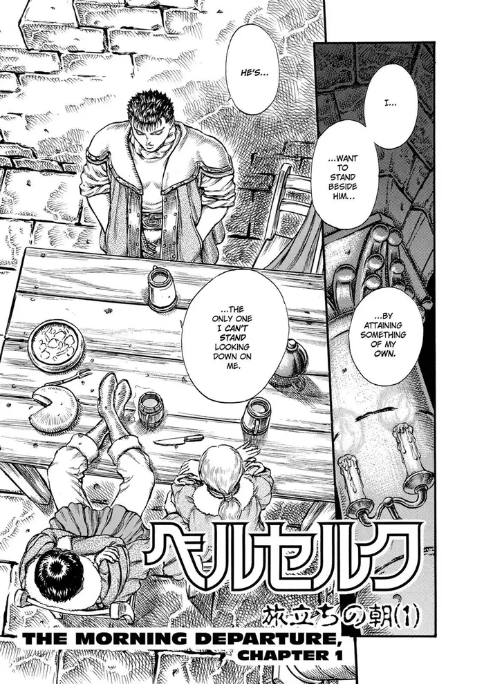 Berserk - Chapter 34 - Page 1