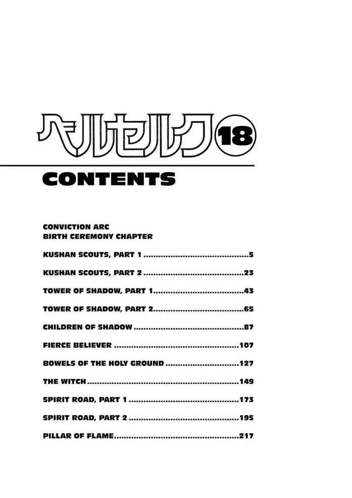 Berserk - Chapter 133 - Page 6