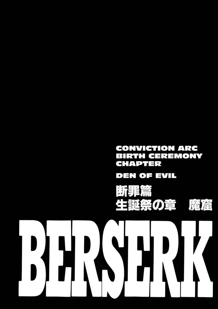 Berserk - Chapter 147 - Page 1