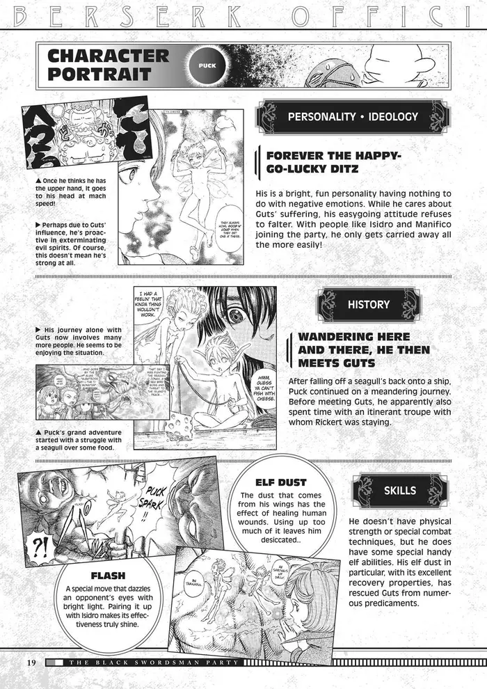 Berserk - Chapter 350.5 - Page 20