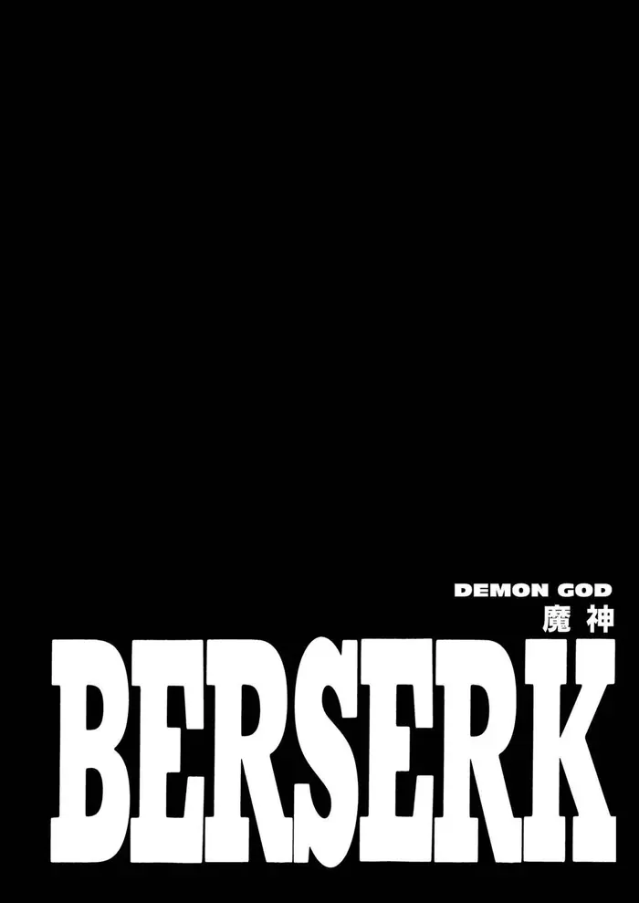Berserk - Chapter 234 - Page 1