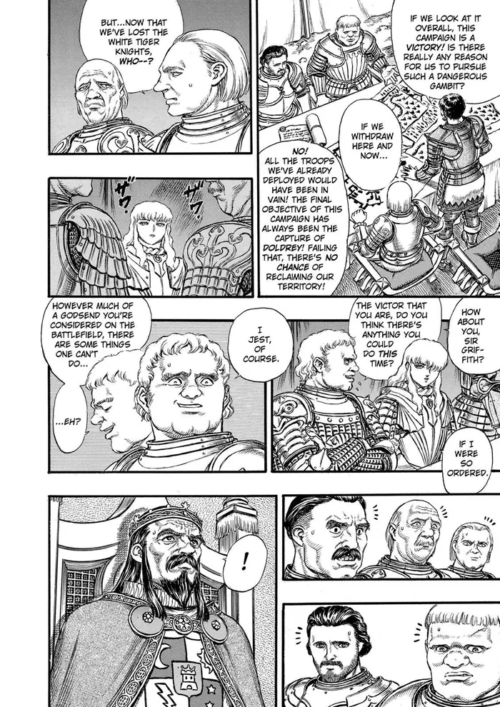 Berserk - Chapter 23 - Page 4