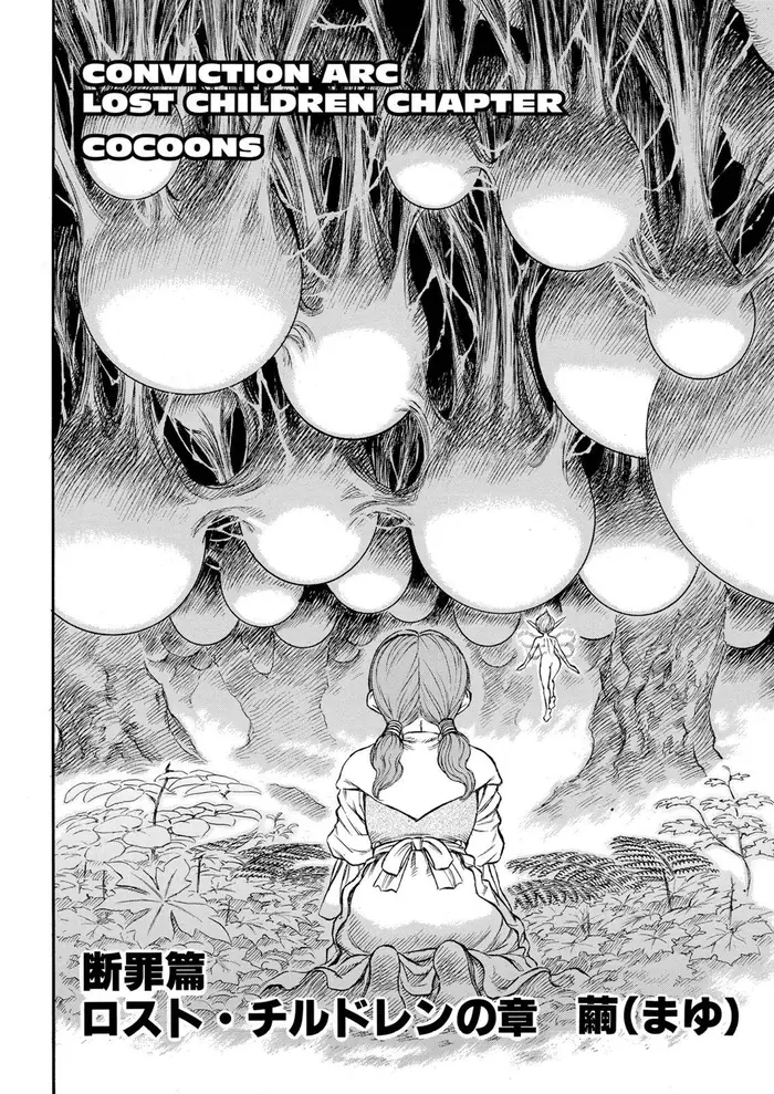 Berserk - Chapter 110 - Page 2