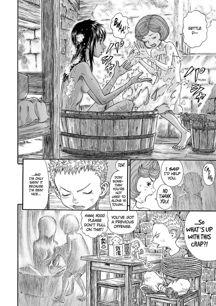 Berserk - Chapter 252 - Page 2