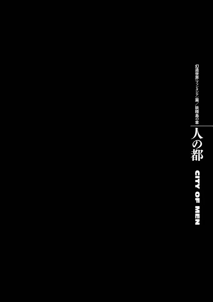 Berserk - Chapter 334 - Page 11