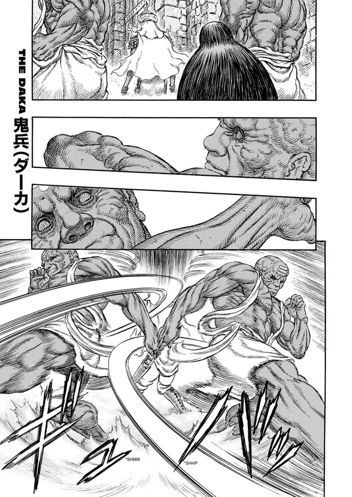Berserk - Chapter 232 - Page 1