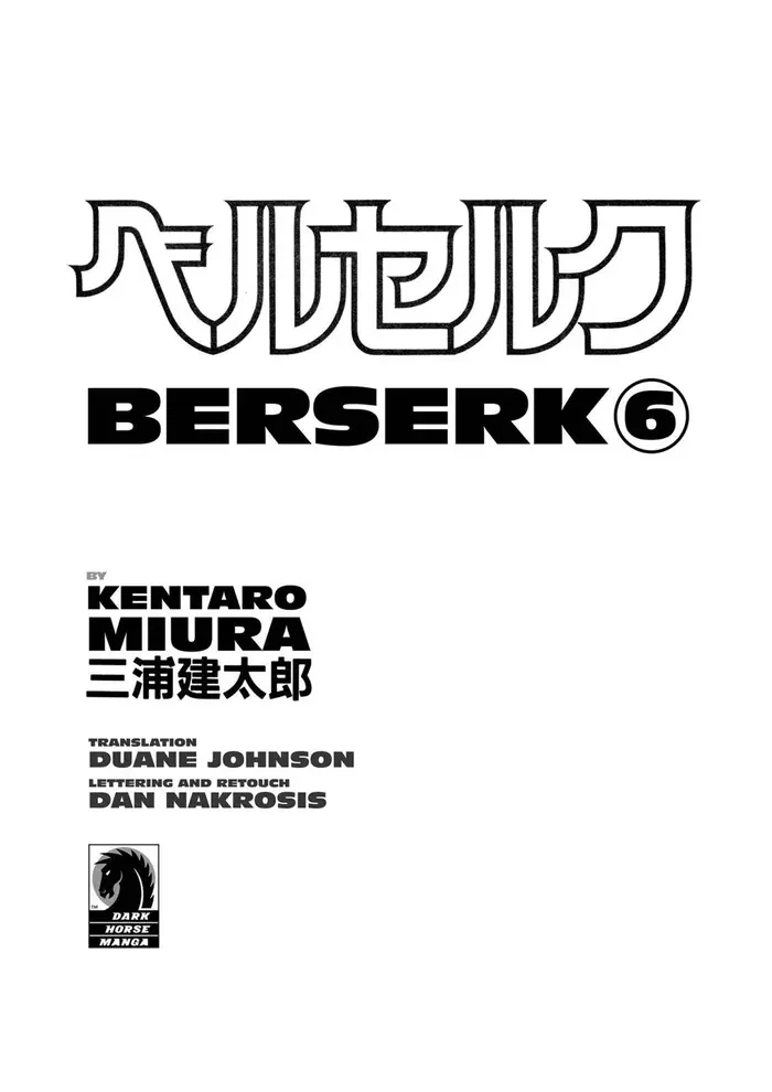 Berserk - Chapter 7 - Page 3