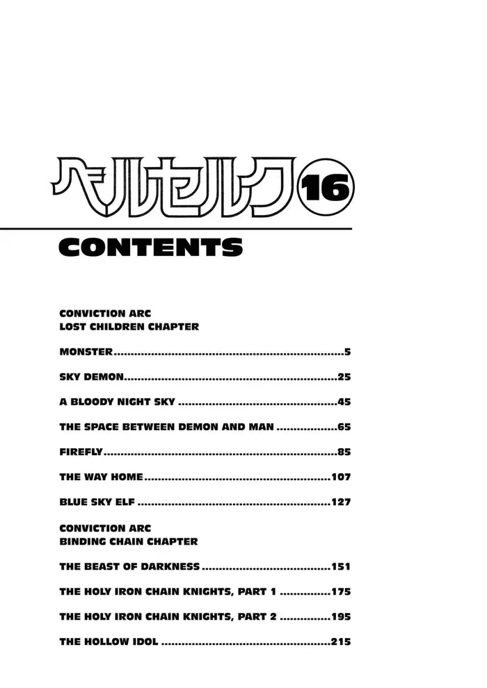 Berserk - Chapter 111 - Page 6