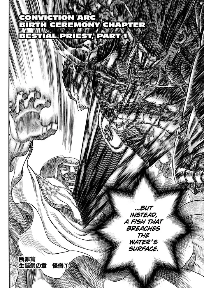 Berserk - Chapter 167 - Page 1