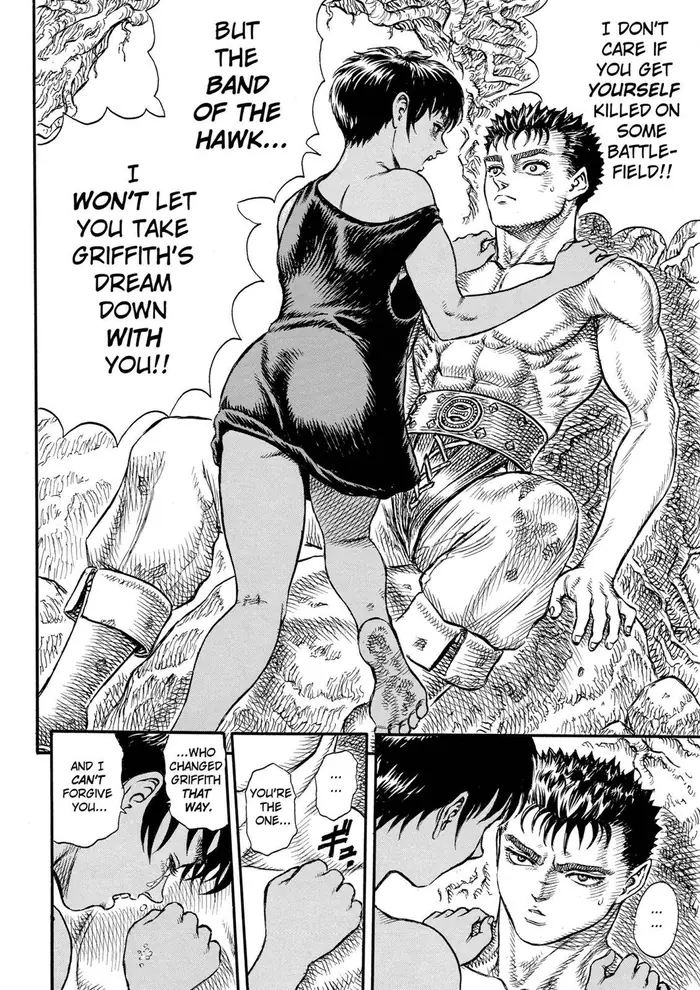 Berserk - Chapter 18 - Page 6