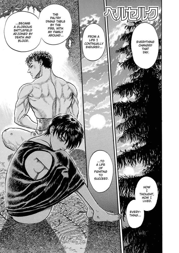 Berserk - Chapter 17 - Page 7