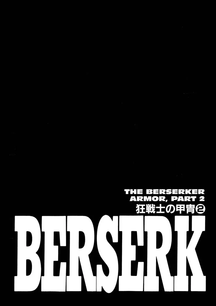 Berserk - Chapter 226 - Page 1