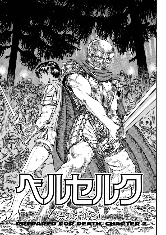Berserk - Chapter 19 - Page 1