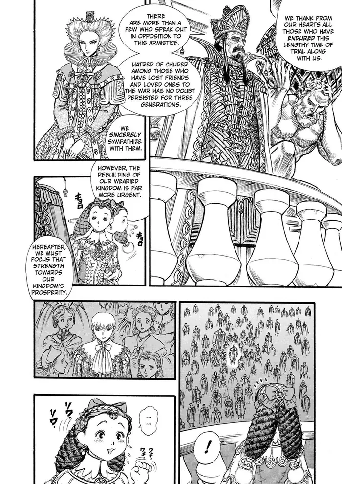 Berserk - Chapter 30 - Page 17
