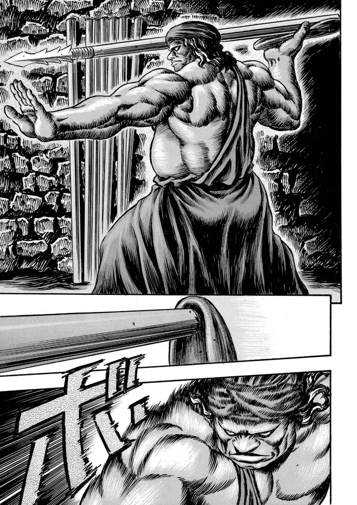 Berserk - Chapter 57 - Page 14