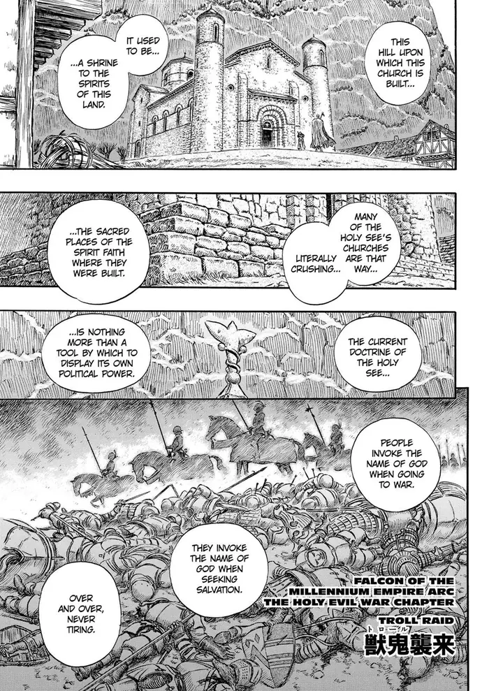 Berserk - Chapter 206 - Page 1
