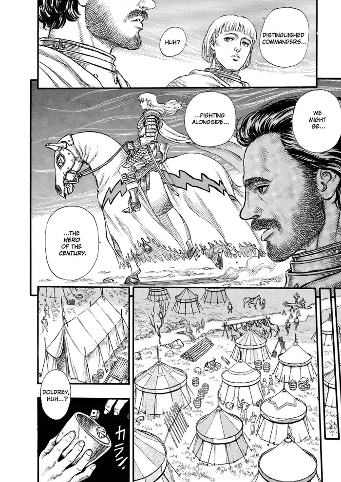 Berserk - Chapter 23 - Page 12