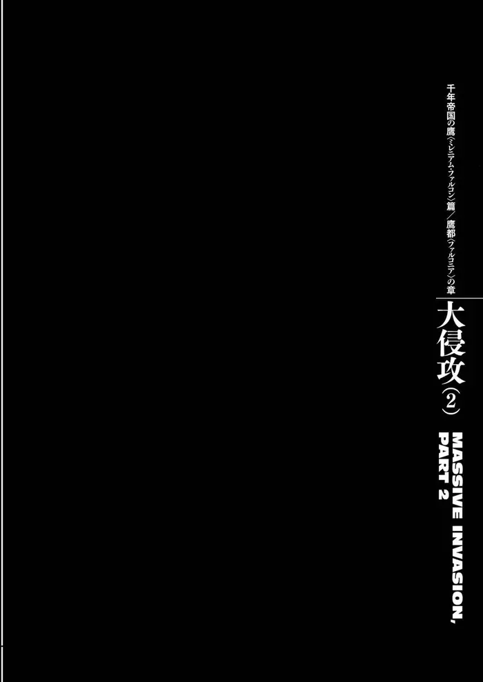 Berserk - Chapter 280 - Page 1