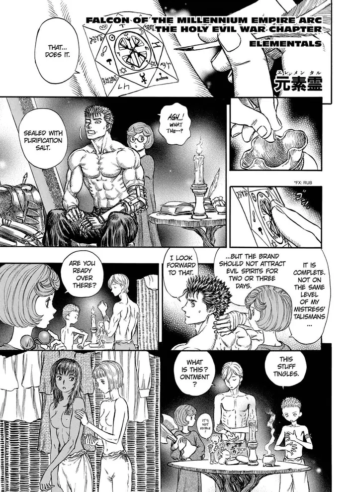 Berserk - Chapter 203 - Page 1