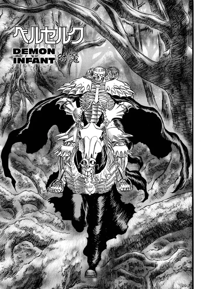 Berserk - Chapter 92 - Page 7