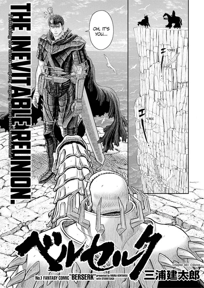 Berserk - Chapter 361 - Page 1