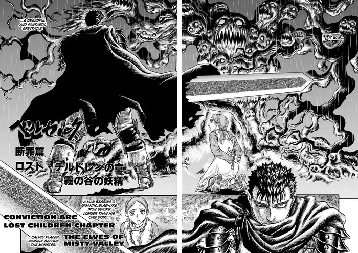 Berserk - Chapter 96 - Page 2