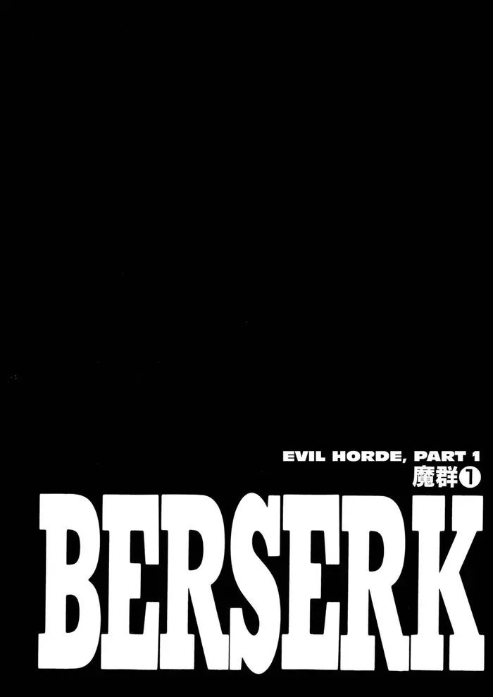 Berserk - Chapter 211 - Page 1