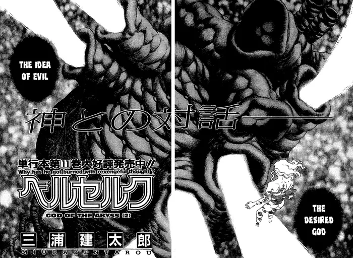 Berserk - Chapter 83 - Page 3
