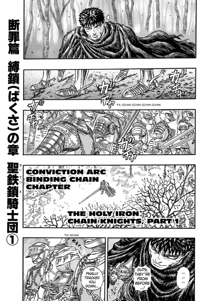 Berserk - Chapter 119 - Page 1