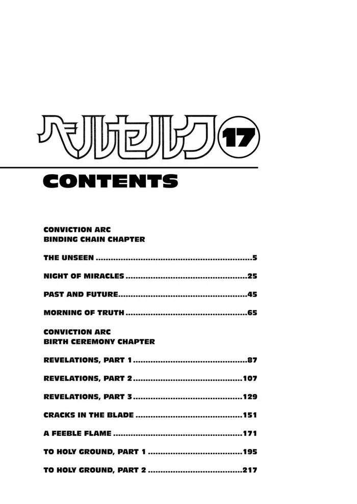 Berserk - Chapter 122 - Page 6