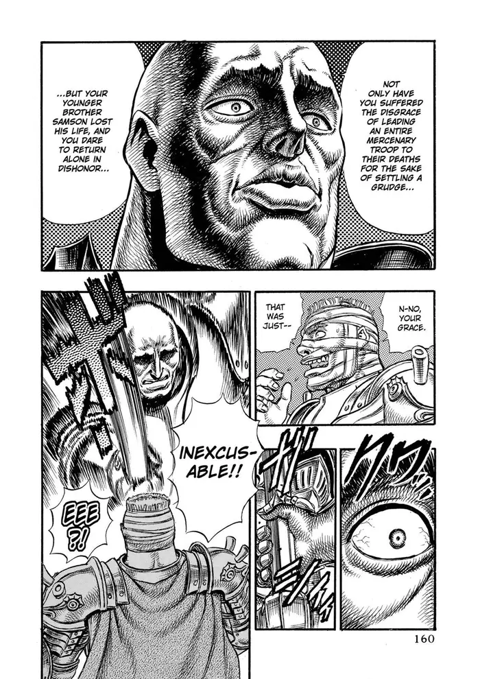 Berserk - Chapter 23 - Page 18