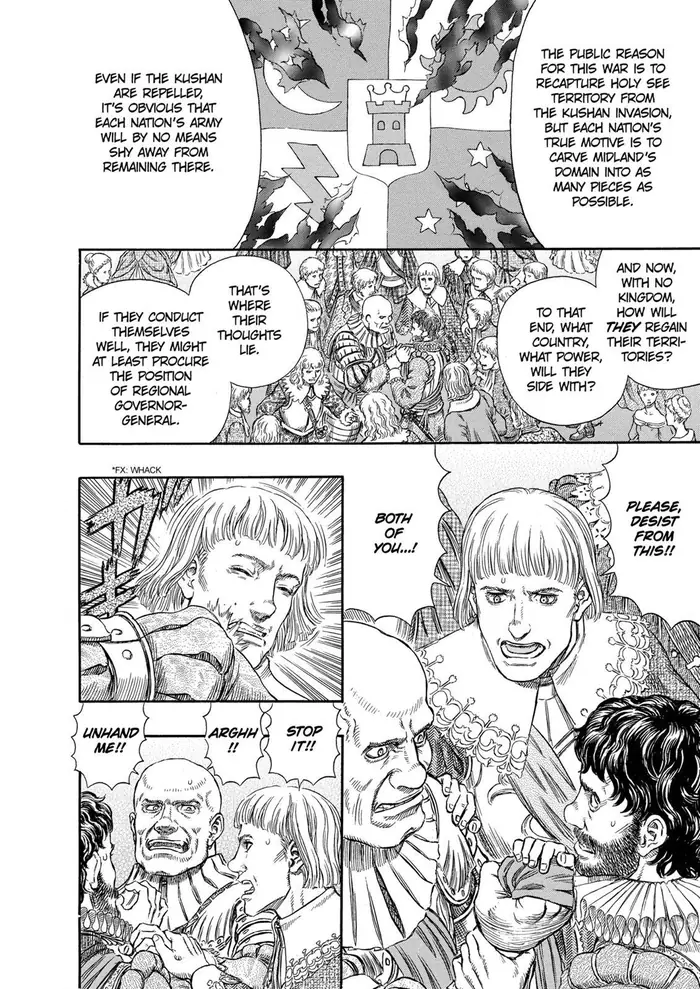 Berserk - Chapter 255 - Page 6