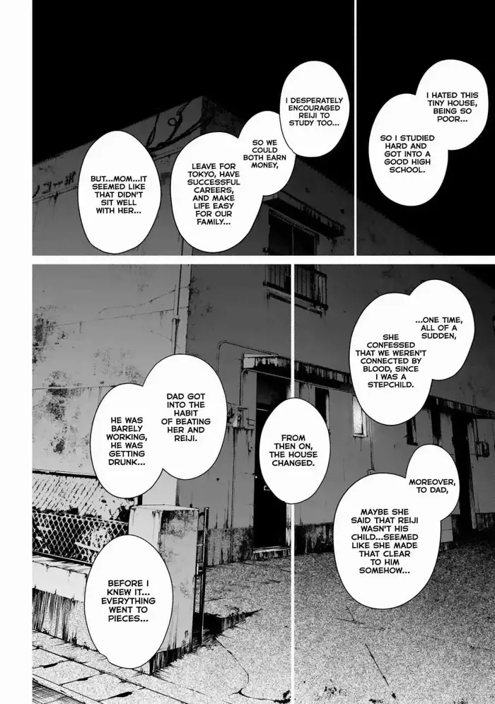 Boy's Abyss - Chapter 110 - Page 9